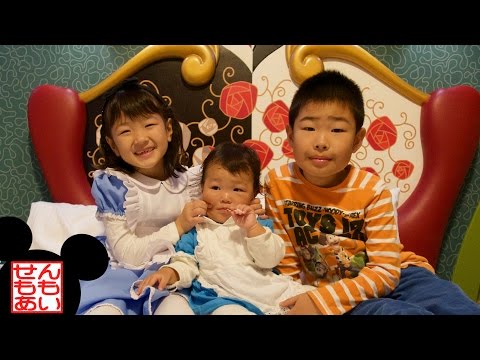 ふしぎの国のアリスルームでお泊りディズニー Alice in Wonderland Room