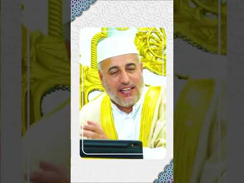 ما هو رســم المفتــي عند الحنفية
