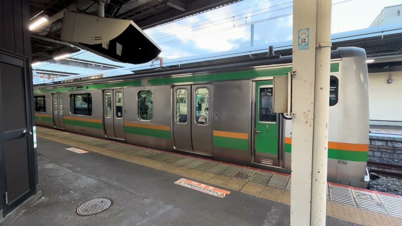 【レア】大宮駅7番線から発車する宇都宮線小金井行き