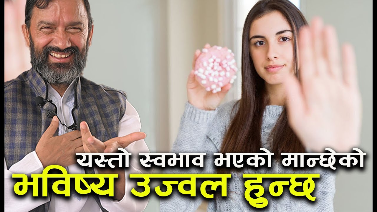 Marshmallow Experiment Yogi Vikashananda Manokranti 2022 YouTube