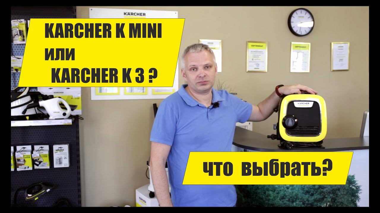 Karcher K Mini (1.600-054.0) - купити мийку високого тиску: ціни