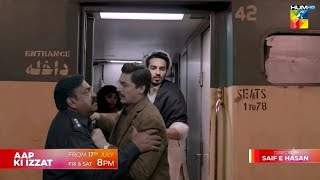 Aap ki Izzat Episode 9 Teaser Full|Aap ki Izzat Episode 9 Promo| Ahsan Khan |HUM TV