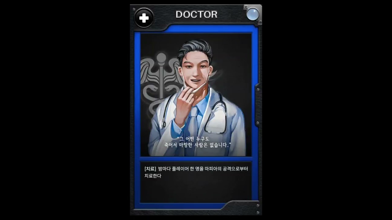 마피아42 bgm - 낮 (2)