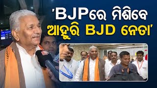 Double-engine govt will be formed in Odisha: State BJP in-charge Vijaypal Singh Tomar