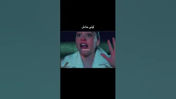 ليلى حامل من جيفان احداث نااار مسلسلات تركية 