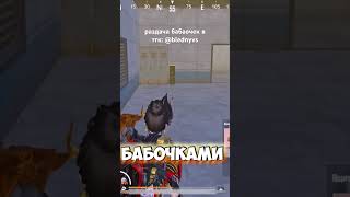 НОВЫЙ КЕРАМБИТ В МЕТРО РОЯЛЬ 🤯 #pubgmobile #metroroyale