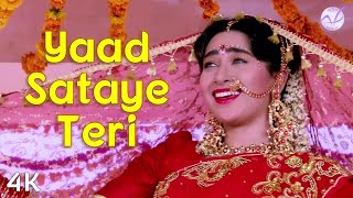Yaad Sataye Teri | 4K Video | Govinda | Karishma Kapoor | 🎧 HD Audio | Udit Narayan | Kavita Krishna