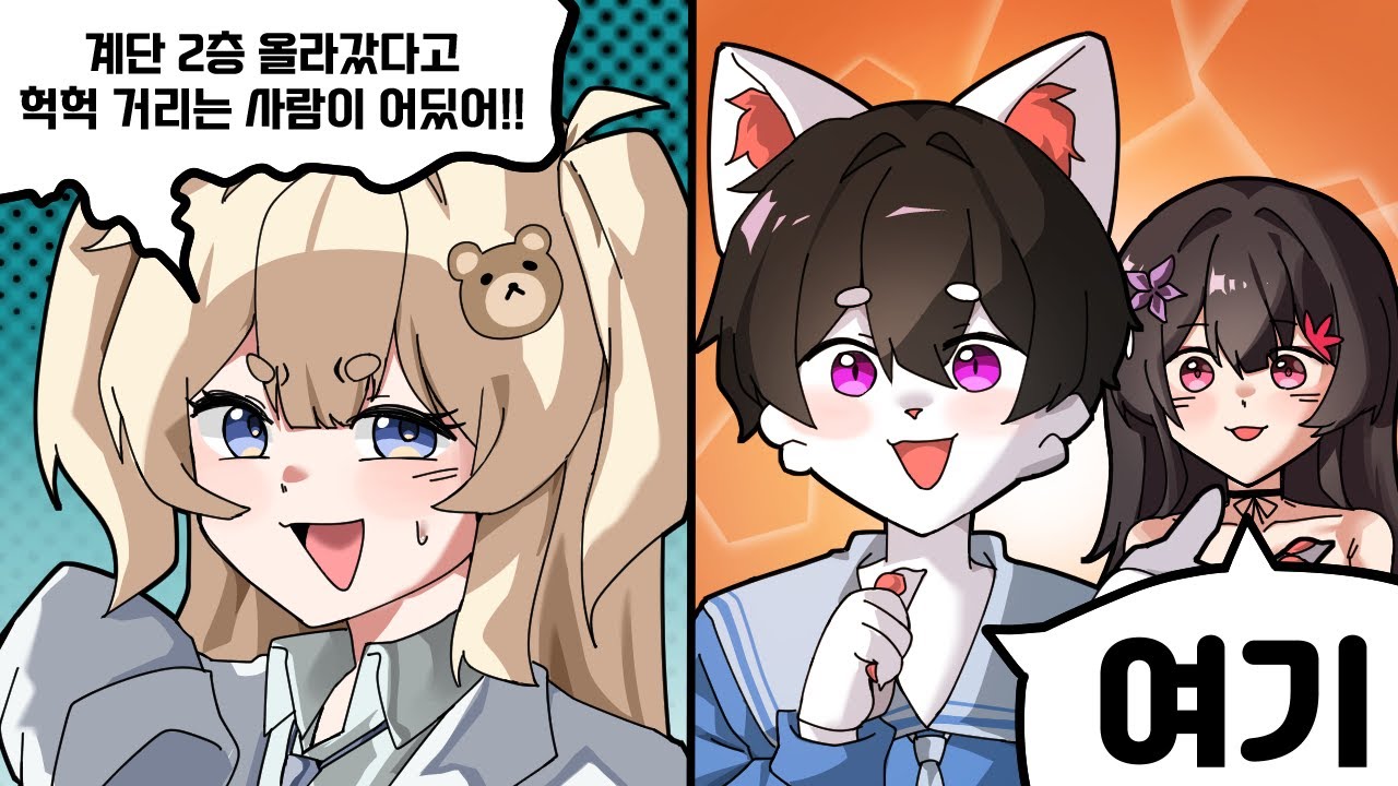 스트리머 평균 건강 상태  |  여까 라디오 하이라이트