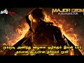யார் இந்த முகமூடி | Major Grom: Plague Doctor (2021) | Story &amp; Review in tamil