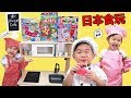 日本食玩具 好好玩喔！糖果玩具 過家家遊戲 角色扮演 浴缸飲料、馬桶飲料6 、动物棒棒糖 玩具開箱！Jo Channel