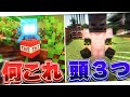 これがパート1ってマジですか(新温泉クラフト番外編)