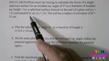 Exact Ray Tracing with MATLAB