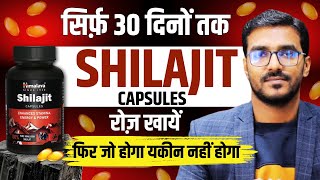मत लन Shilajit Capsule Boost Testosterone, And Increase St With This शलजत क फयद