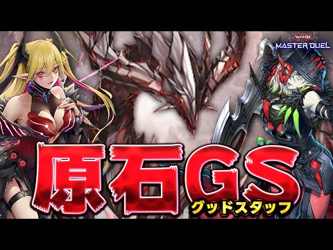 遊戯王 原石 デッキパーツ 遊戯王 化石 デッキパーツ 72枚 まとめ売り - メルカリ