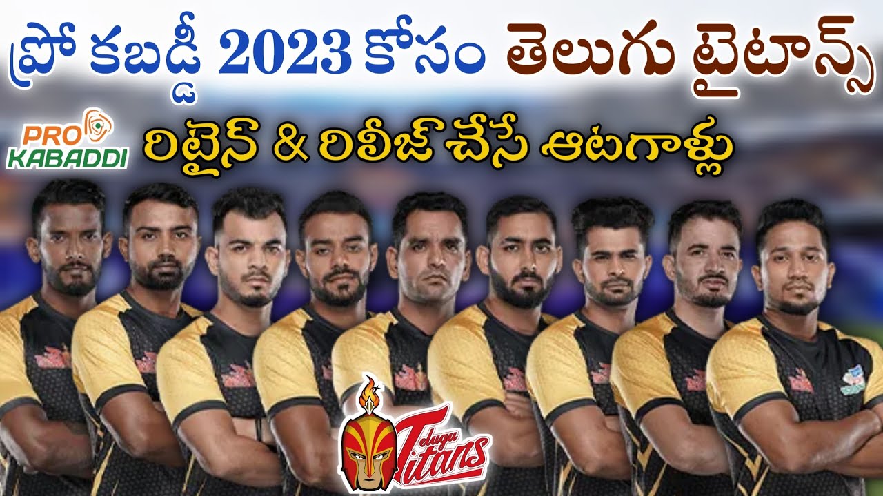 telugu-titans-propable-retained-and-realesed-players-for-pkl-2023