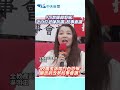 災後回顧與指責