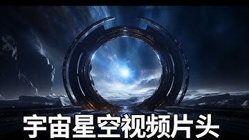 Cosmic Starry Sky Video Intro Production