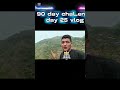 ९० दिनको च्यालेन्जिङ  आज २५ complete भइसक्यो रोचक र ऊर्जासहितको video ब#jp #90dayschallenge #vlog