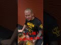 つどい福 究極の親子丼! breaking down喧嘩自慢 2戦2敗優勝🏆大介!