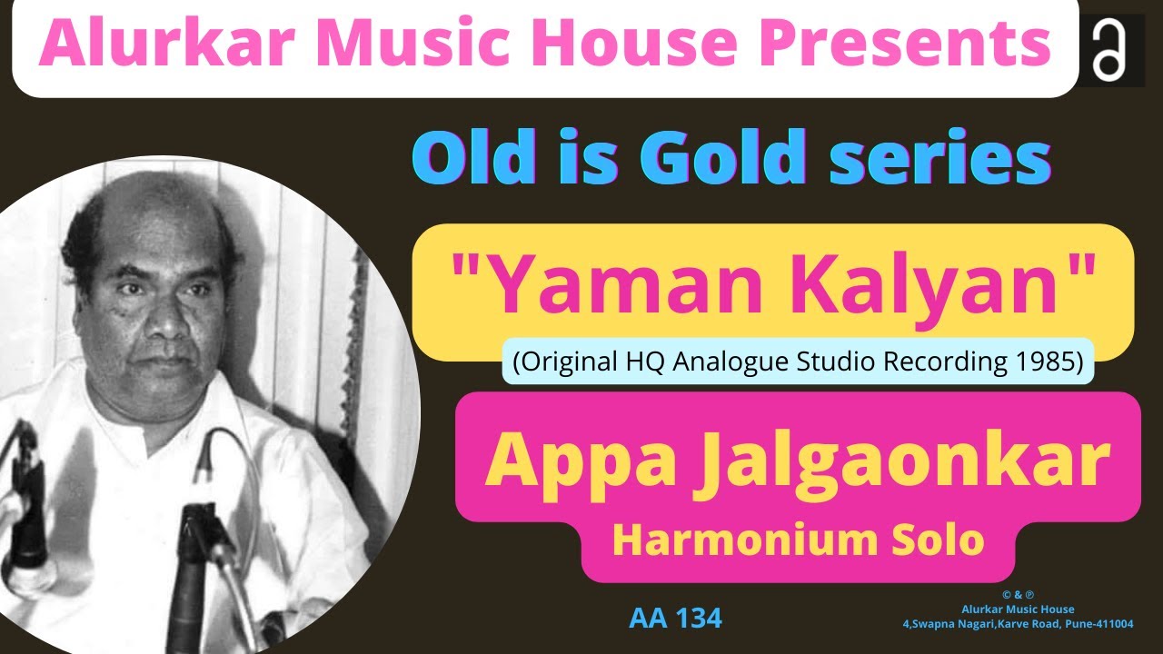 Appa Jalgaonkar  Harmonium Solo  Yaman Kaylan  Classical Instrumental  Original HQ Audio