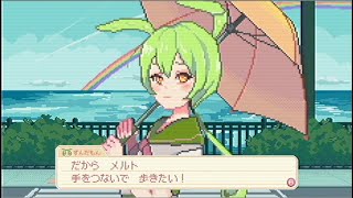 もんた Zundamon ずんだもん】メルト CPK! Remix【VOICEVOXカバー】+ustx
