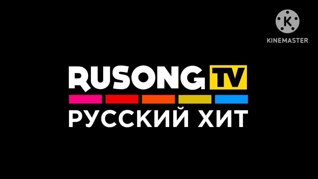 Rusong TV Русский хит 2017