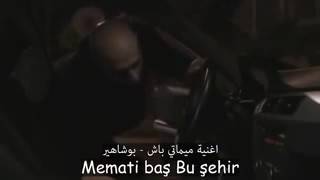 MematI baş  boşaher