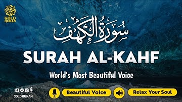 SURAH AL KAHF سورة الكهف | THIS MARVELOUS VOICE WILL TOUCH YOUR HEART إن شاء الله | Gold Quran