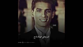 بيحن للنغم الوتر | محمد عساف