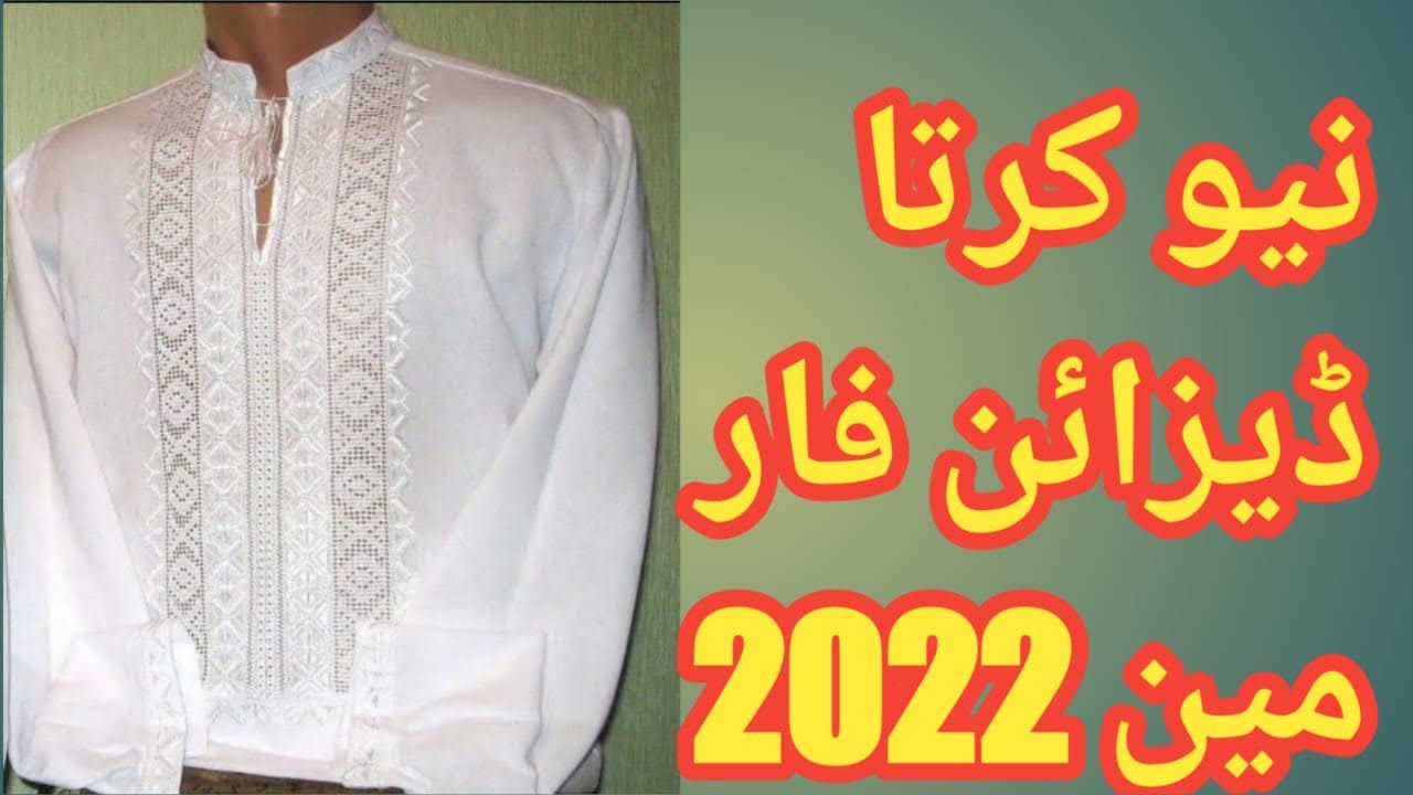 Eid New Collection|| Men Tarkashi&Trendy Kurta 2022