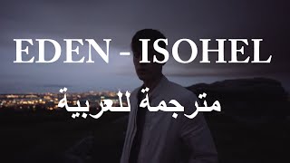 EDEN - isohel مترجمة