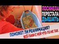 Самому маленькому щенку резко стало плохо. Остановка дыхания.