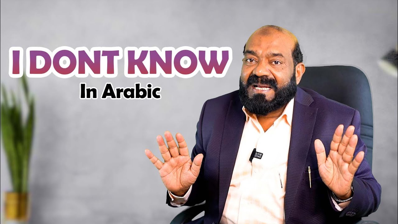 How to say I DONT KNOW IN ARABIC MUJHE NAHI PATHA SPOKEN ARABIC IN