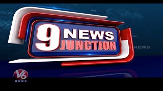 9PM News Junction | 7th March 2020 | News Of The Day | V6 Telugu News