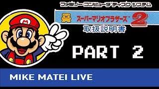 Super Mario Bros 2 Japan (Part 2) - Mike Matei Live