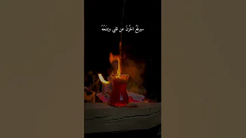 لله بحت ما في الروح ألم 