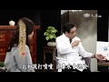 【看中醫】20150314 - 中醫藏象學 - 肺