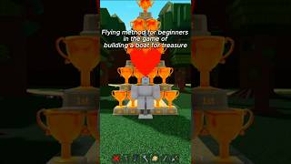 Flying method for beginners in the game of build a boat for treasure (part 1) #babft #babftroblox
