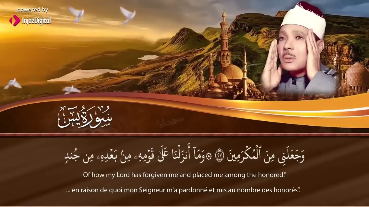 سورة يس والرحمن والواقعة والملك  شغلها بنية جلب الرزق وقضاء الدين وتفريج الهم وتيسير الأمور