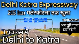 Delhi Katra Exp Open Now !! Delhi to Malerkotla Open Now !! Delhi to Ludhiana !! Delhi To Katra