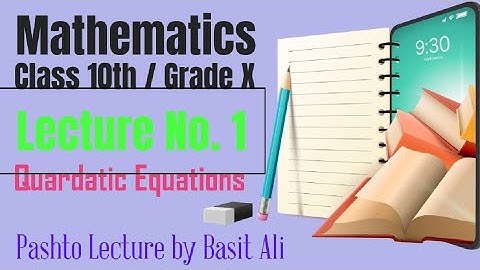 10 Class Maths Chapter 1 Pashto | Lec# 1 Quadratic Equations