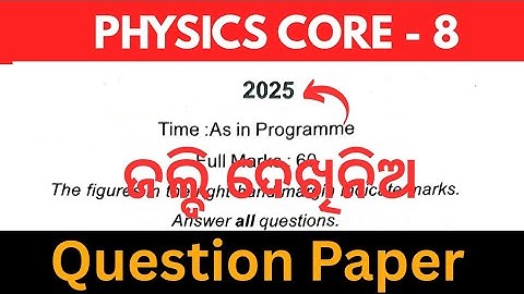 Physics Core 8 Question paper 2025 // 4th Semester Physics // Core 8 
