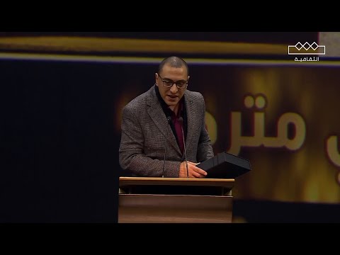 جائزة القلم الذهبي جائزة أفضل عمل روائي مترجم من نصيب هشام محمد فهمي محمود