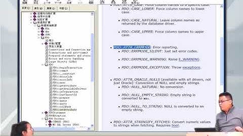 兄弟连新版 PHP教程 15.1.4 PDO的错误处理模式