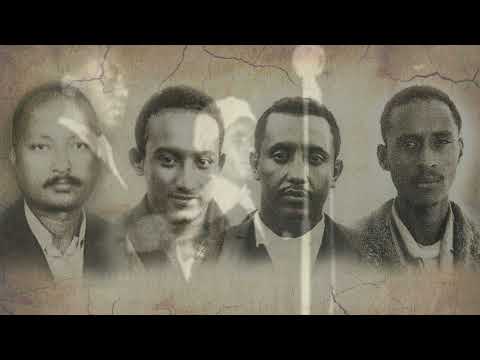 በኤርትራ ምድር የተቀበረው አደገኛ ፈንጅ ክፍል 4 ጸሀፊ አፈንዲ ሙተቂ