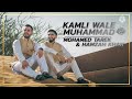 Kamli Wale Muhammad _ Mohamed Tarek Ft. Hamzah khan ( cover )