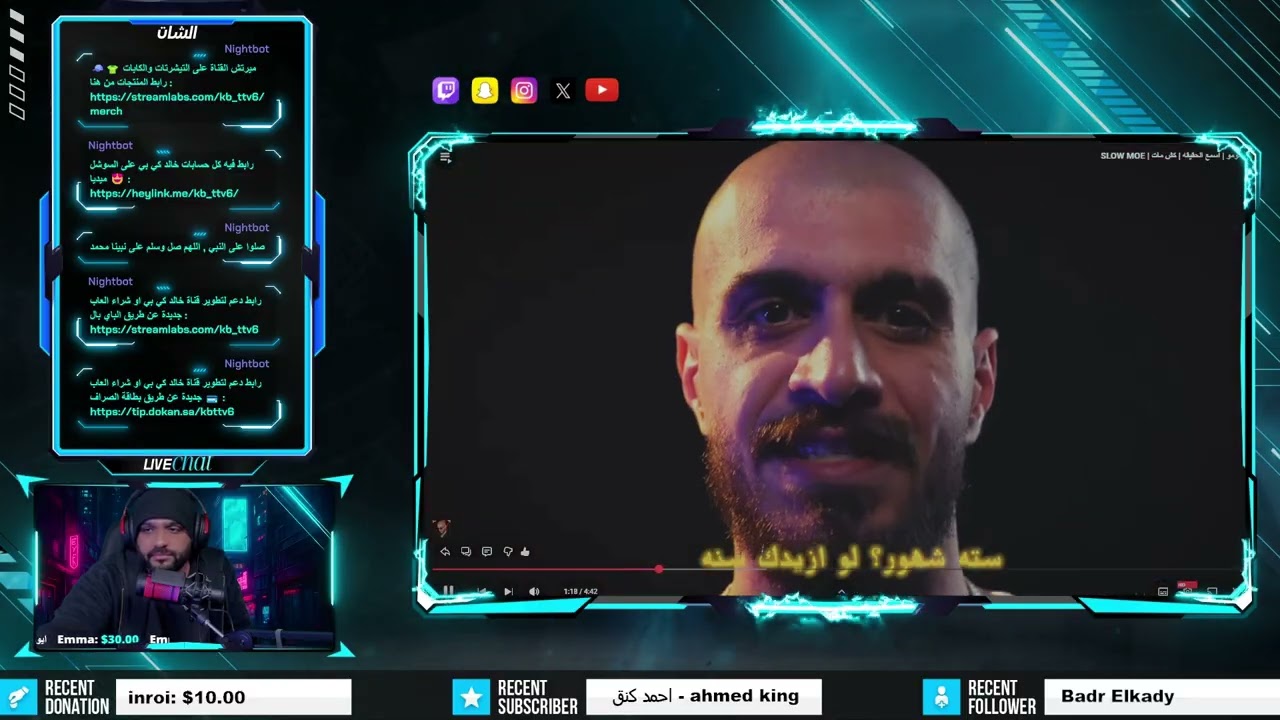 ادق تحليل لدس سلومو اسمع الحقيقة | رياكشن + تحليل لكل بار @slowthugmoe