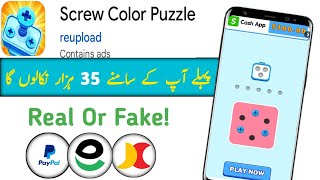 Screw Color Puzzle App Real Or Fake |Screw Color Puzzle Game Withdrawal | Paise Kaise Nikale |Review screenshot 3