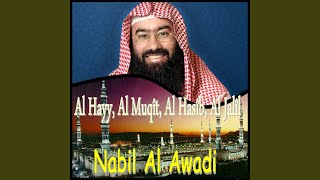 Al Hayy, Al Muqît, Al Hasîb, Al Jalîl (Quran) screenshot 5