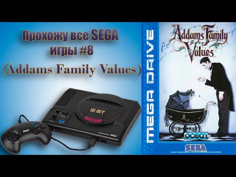 Addams Family Values Прохождение (SEGA MD)